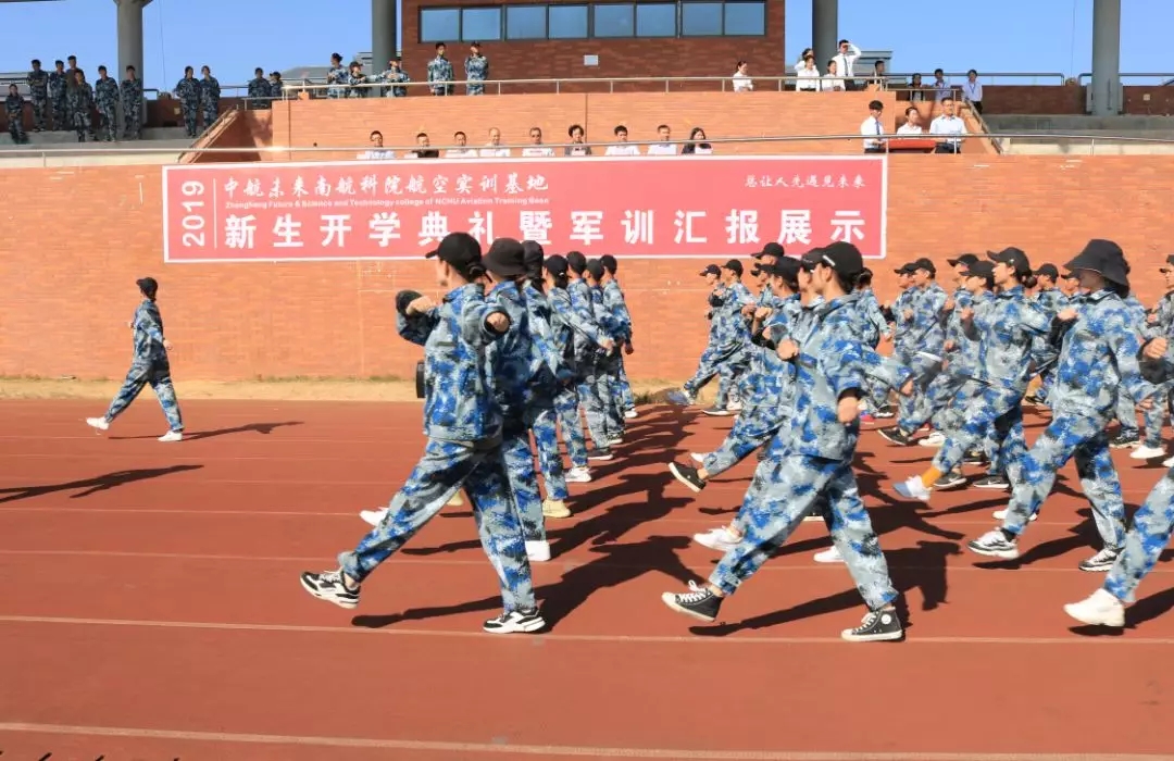 2019南航基地新生开学典礼5.jpg