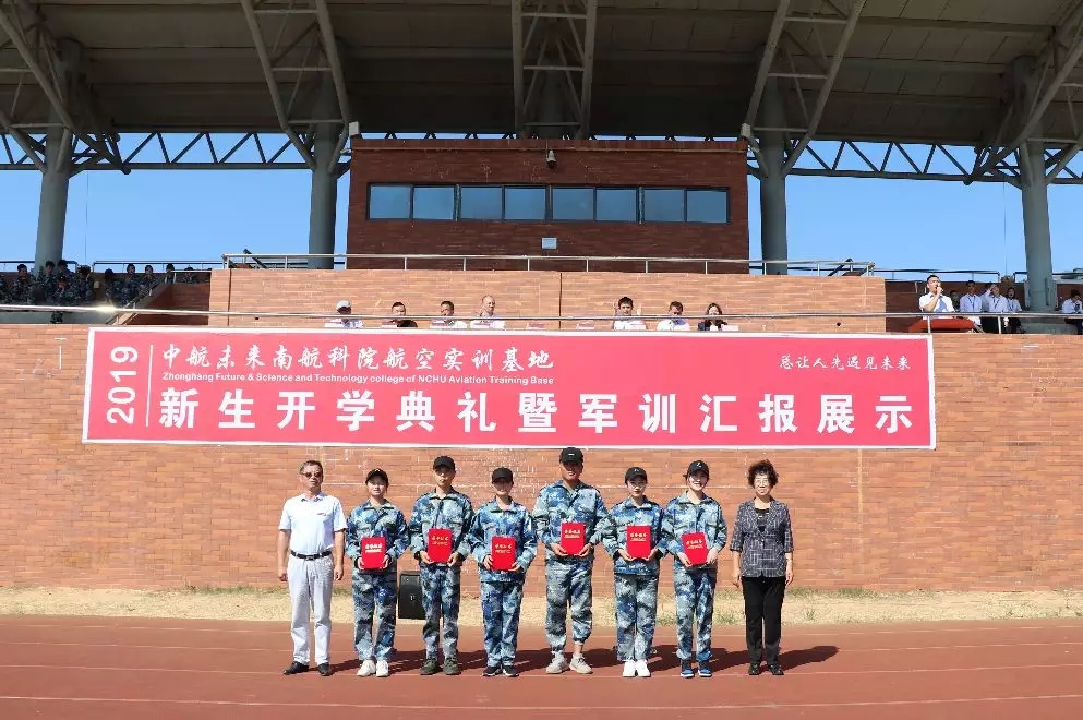 2019南航基地新生开学典礼16.jpg