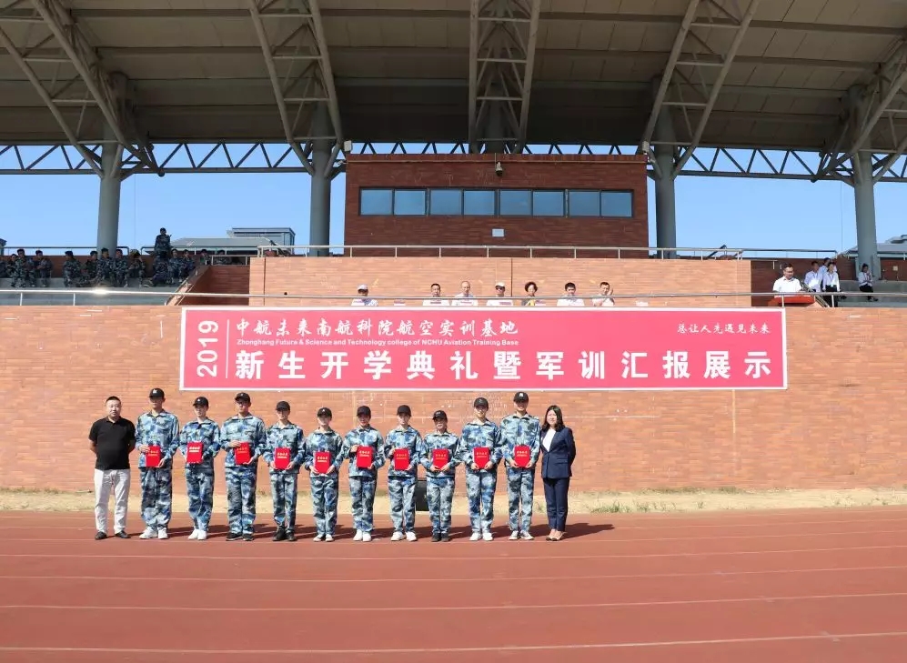 2019南航基地新生开学典礼17.jpg