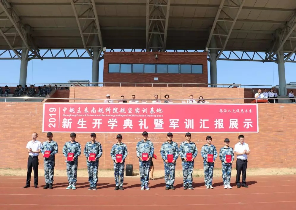 2019南航基地新生开学典礼18.jpg