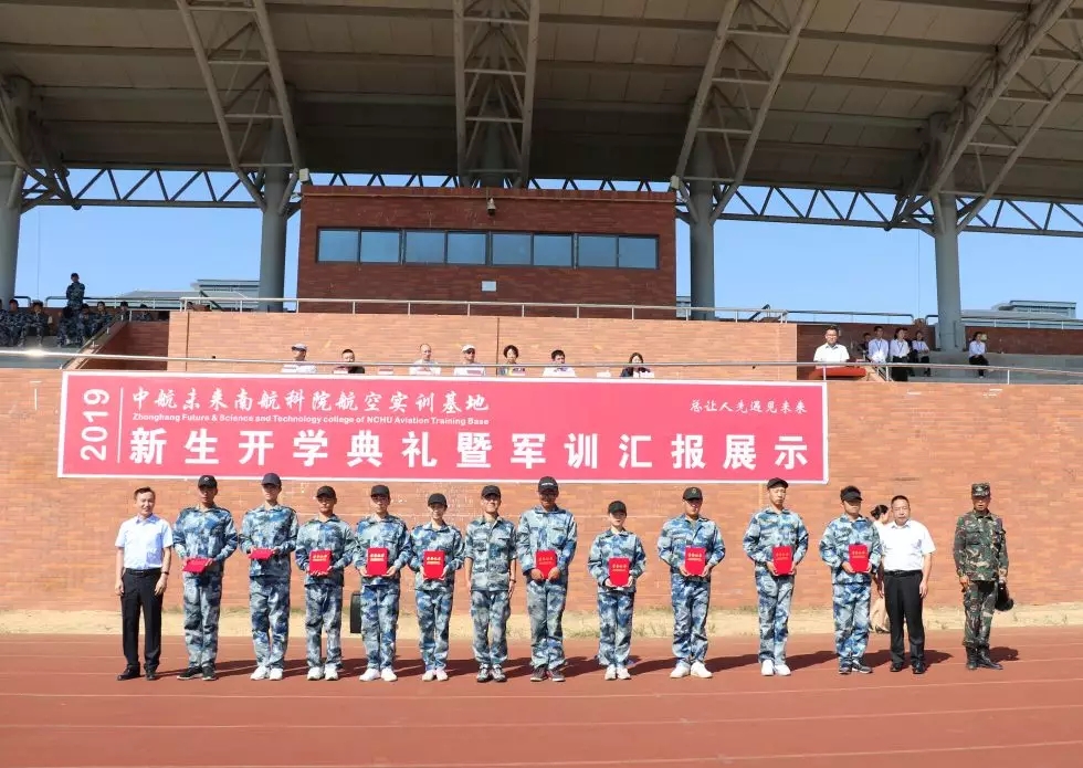 2019南航基地新生开学典礼19.jpg